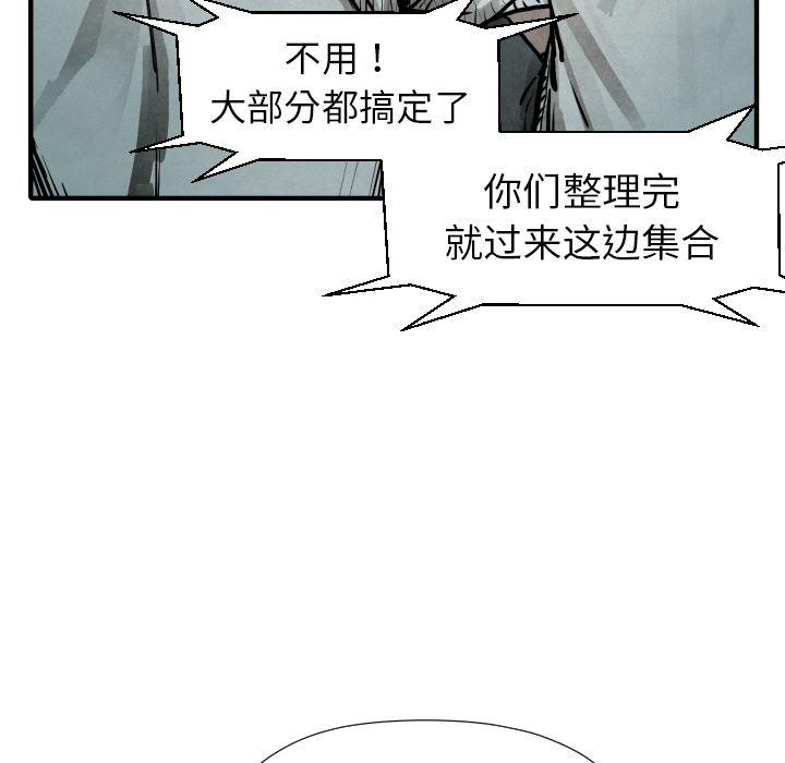 日本邪恶漫画无翼鸟韩漫全集-21无删减无遮挡章节图片 