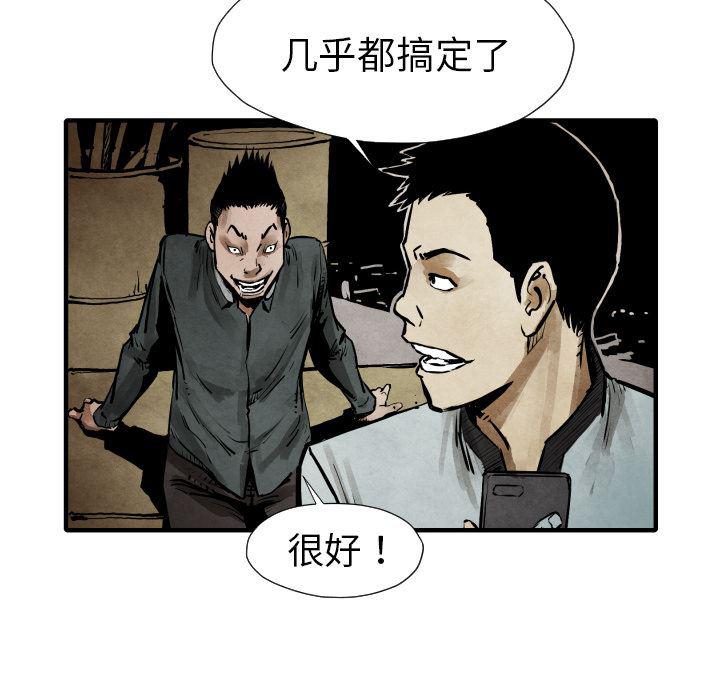 日本邪恶漫画无翼鸟韩漫全集-21无删减无遮挡章节图片 