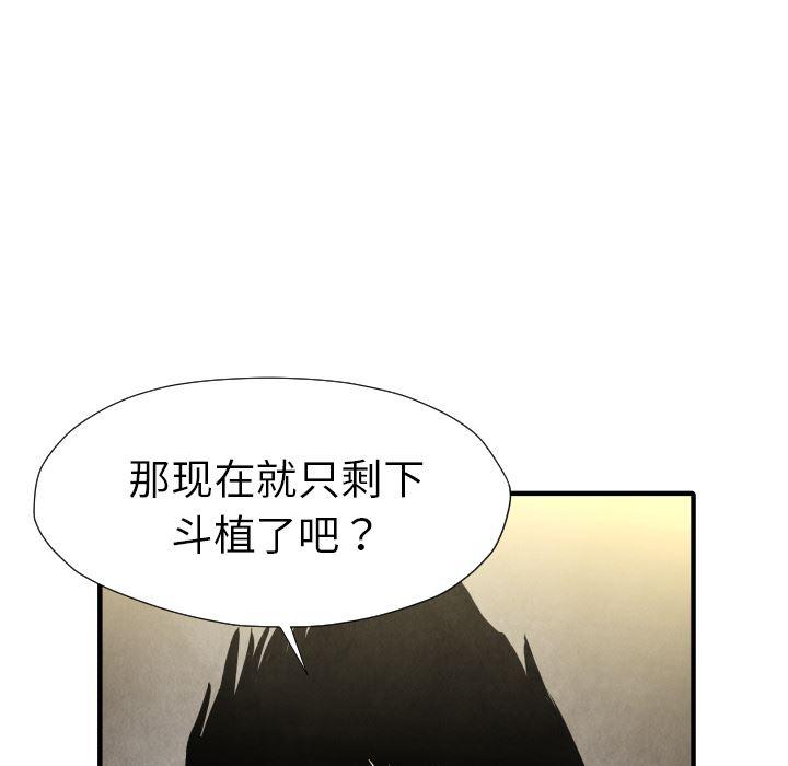 日本邪恶漫画无翼鸟韩漫全集-21无删减无遮挡章节图片 