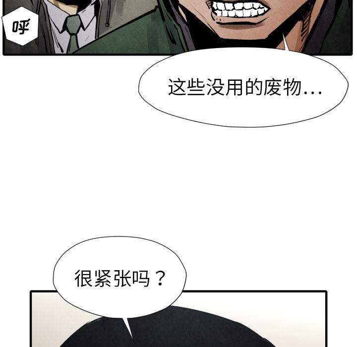 日本邪恶漫画无翼鸟韩漫全集-21无删减无遮挡章节图片 