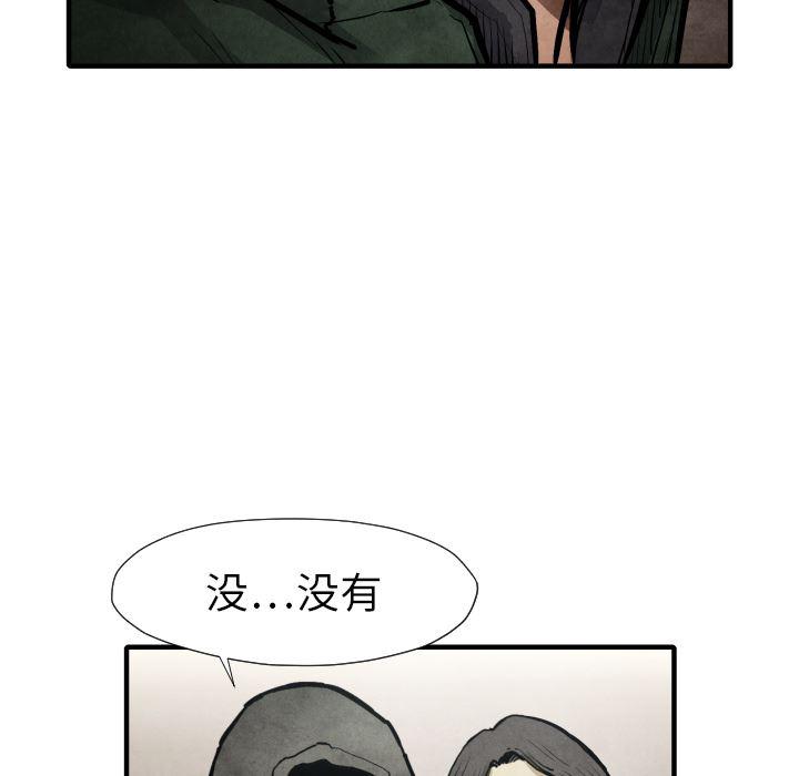 日本邪恶漫画无翼鸟韩漫全集-21无删减无遮挡章节图片 