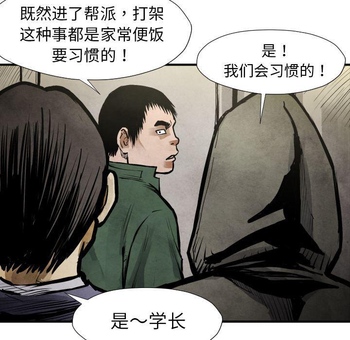 日本邪恶漫画无翼鸟韩漫全集-21无删减无遮挡章节图片 