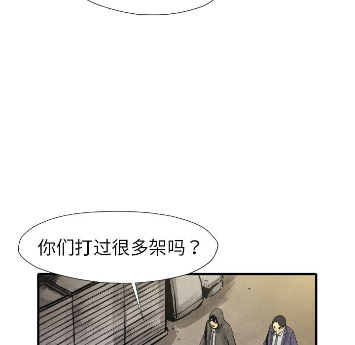 日本邪恶漫画无翼鸟韩漫全集-21无删减无遮挡章节图片 