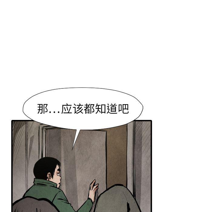 日本邪恶漫画无翼鸟韩漫全集-21无删减无遮挡章节图片 