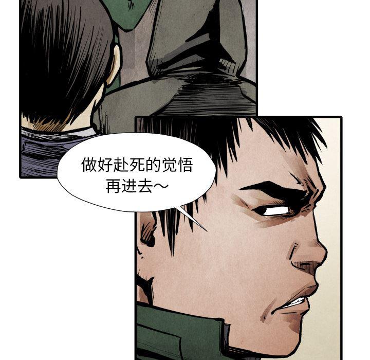 日本邪恶漫画无翼鸟韩漫全集-21无删减无遮挡章节图片 