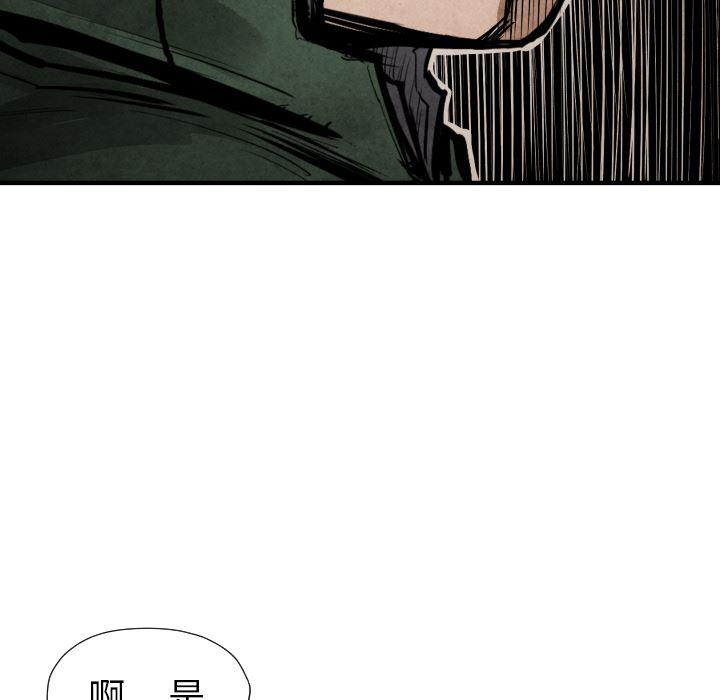日本邪恶漫画无翼鸟韩漫全集-21无删减无遮挡章节图片 