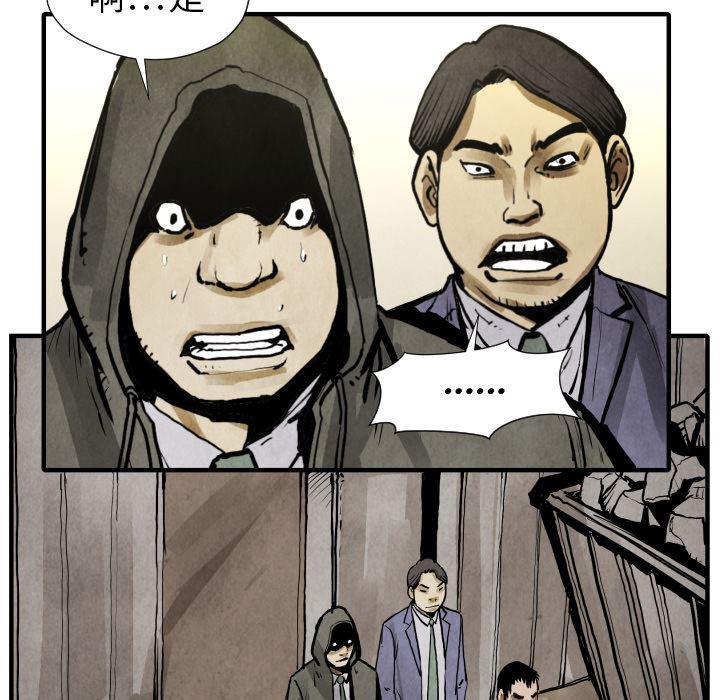 日本邪恶漫画无翼鸟韩漫全集-21无删减无遮挡章节图片 