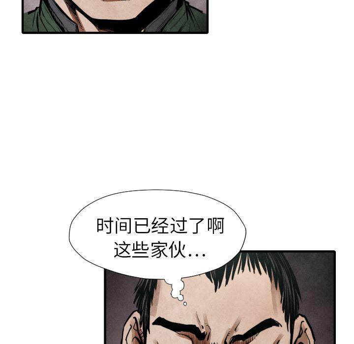 日本邪恶漫画无翼鸟韩漫全集-21无删减无遮挡章节图片 