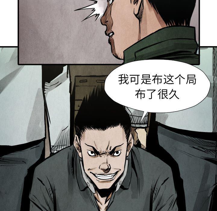 日本邪恶漫画无翼鸟韩漫全集-21无删减无遮挡章节图片 