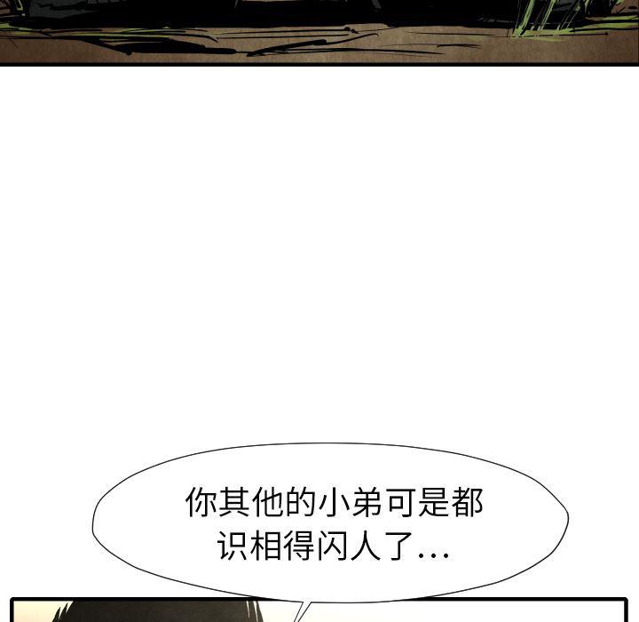 日本邪恶漫画无翼鸟韩漫全集-21无删减无遮挡章节图片 