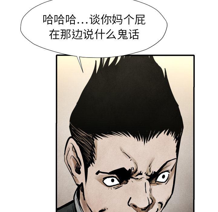 日本邪恶漫画无翼鸟韩漫全集-21无删减无遮挡章节图片 