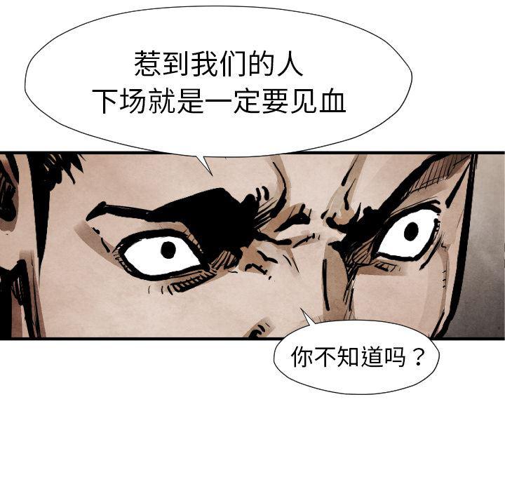 日本邪恶漫画无翼鸟韩漫全集-21无删减无遮挡章节图片 