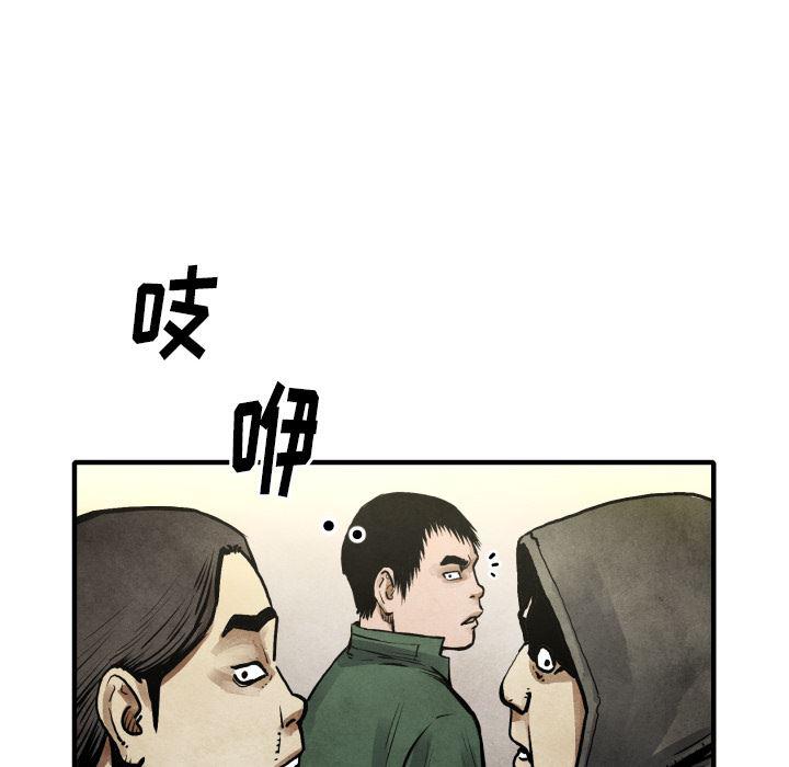 日本邪恶漫画无翼鸟韩漫全集-21无删减无遮挡章节图片 