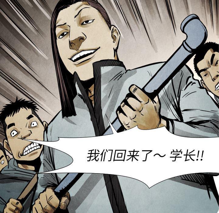 日本邪恶漫画无翼鸟韩漫全集-21无删减无遮挡章节图片 