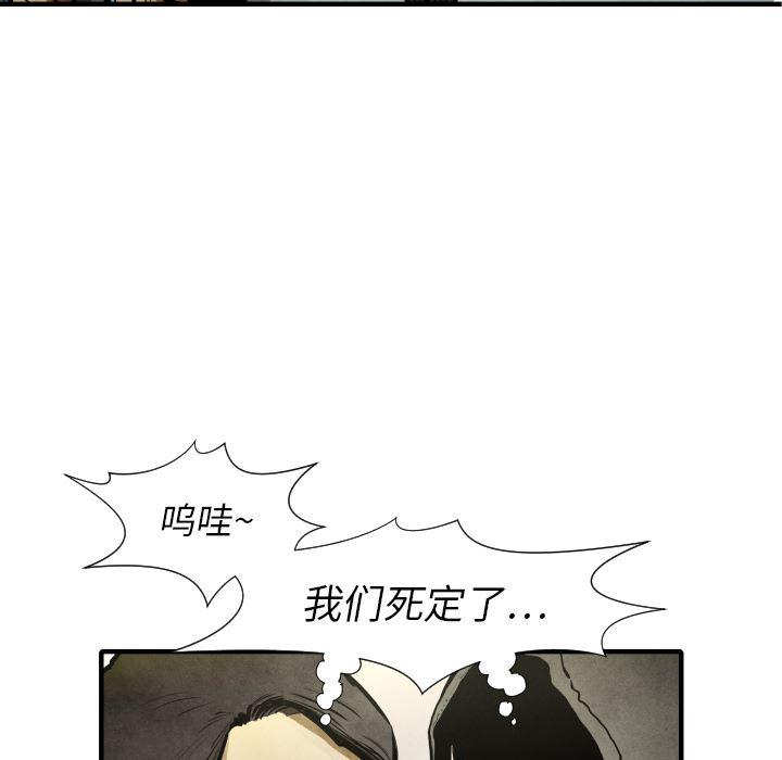 日本邪恶漫画无翼鸟韩漫全集-21无删减无遮挡章节图片 