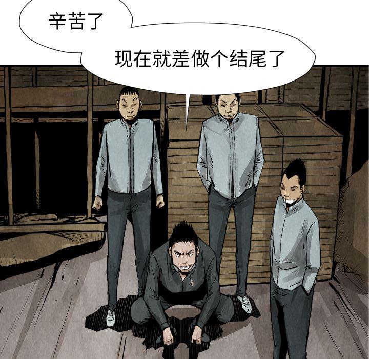 日本邪恶漫画无翼鸟韩漫全集-21无删减无遮挡章节图片 