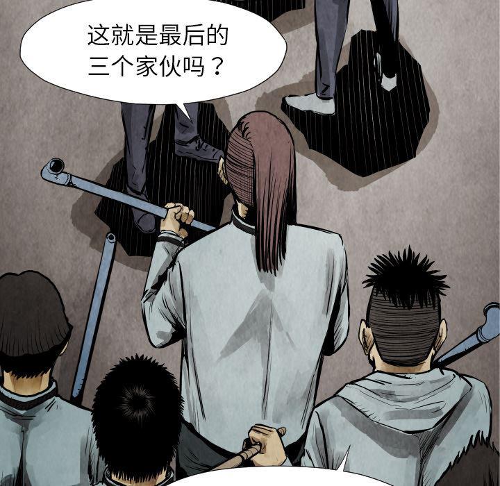 日本邪恶漫画无翼鸟韩漫全集-21无删减无遮挡章节图片 
