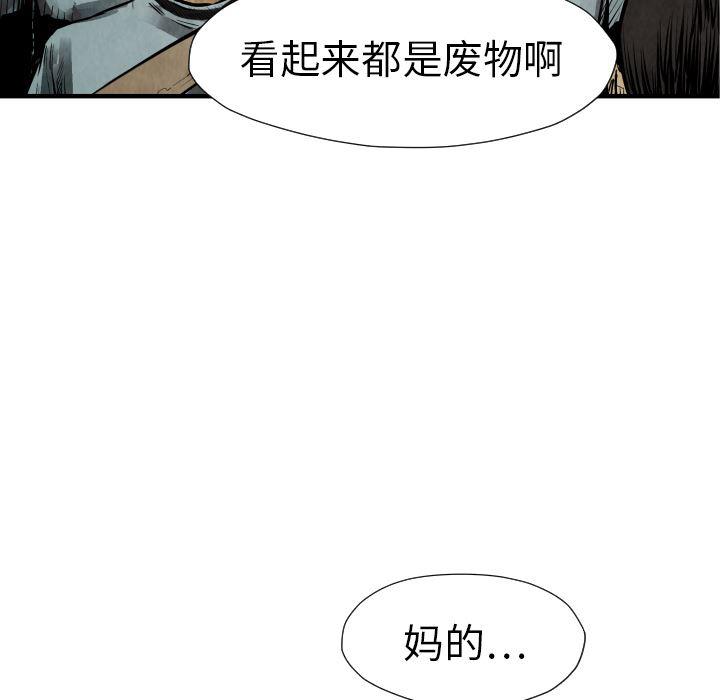 日本邪恶漫画无翼鸟韩漫全集-21无删减无遮挡章节图片 