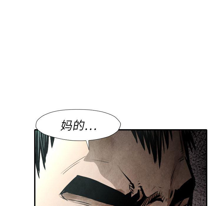 日本邪恶漫画无翼鸟韩漫全集-22无删减无遮挡章节图片 