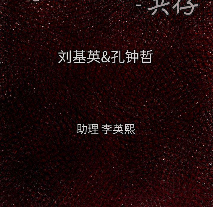 日本邪恶漫画无翼鸟韩漫全集-22无删减无遮挡章节图片 