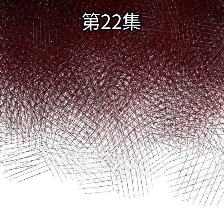 日本邪恶漫画无翼鸟韩漫全集-22无删减无遮挡章节图片 