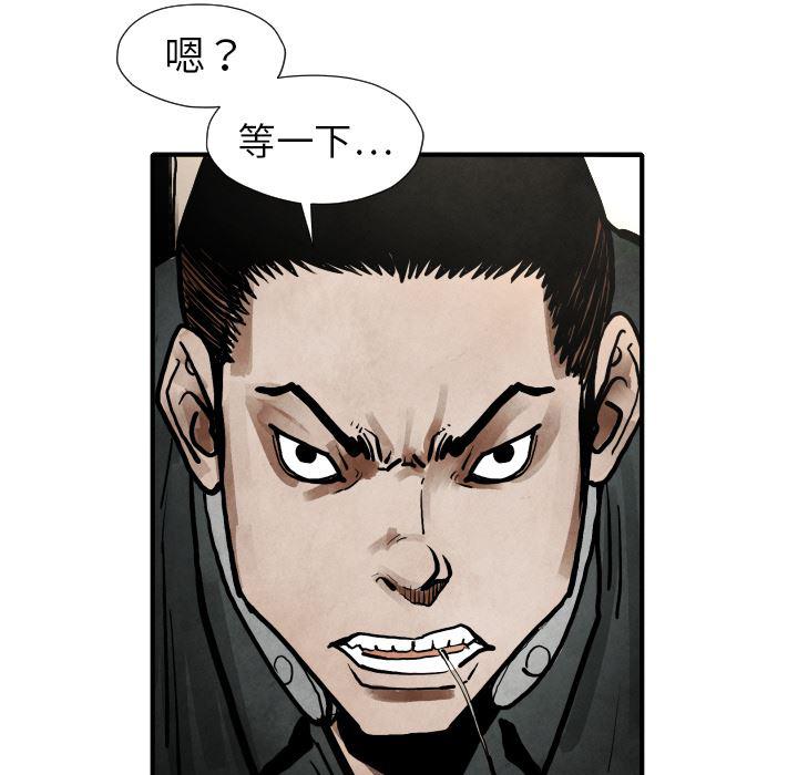 日本邪恶漫画无翼鸟韩漫全集-22无删减无遮挡章节图片 