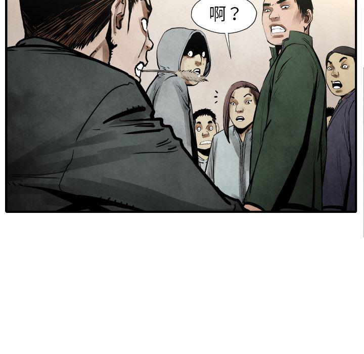 日本邪恶漫画无翼鸟韩漫全集-22无删减无遮挡章节图片 