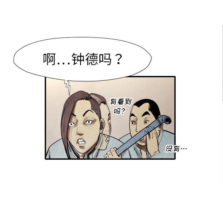 日本邪恶漫画无翼鸟韩漫全集-22无删减无遮挡章节图片 