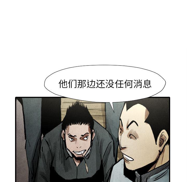 日本邪恶漫画无翼鸟韩漫全集-22无删减无遮挡章节图片 