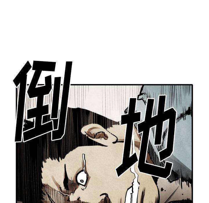 日本邪恶漫画无翼鸟韩漫全集-22无删减无遮挡章节图片 