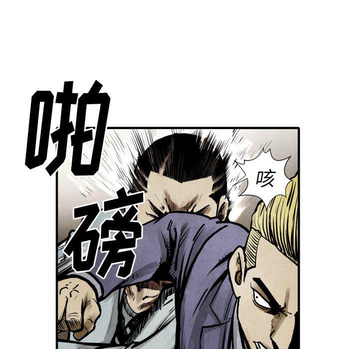 日本邪恶漫画无翼鸟韩漫全集-22无删减无遮挡章节图片 