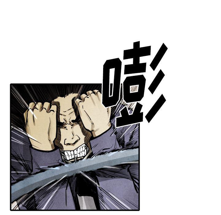 日本邪恶漫画无翼鸟韩漫全集-22无删减无遮挡章节图片 