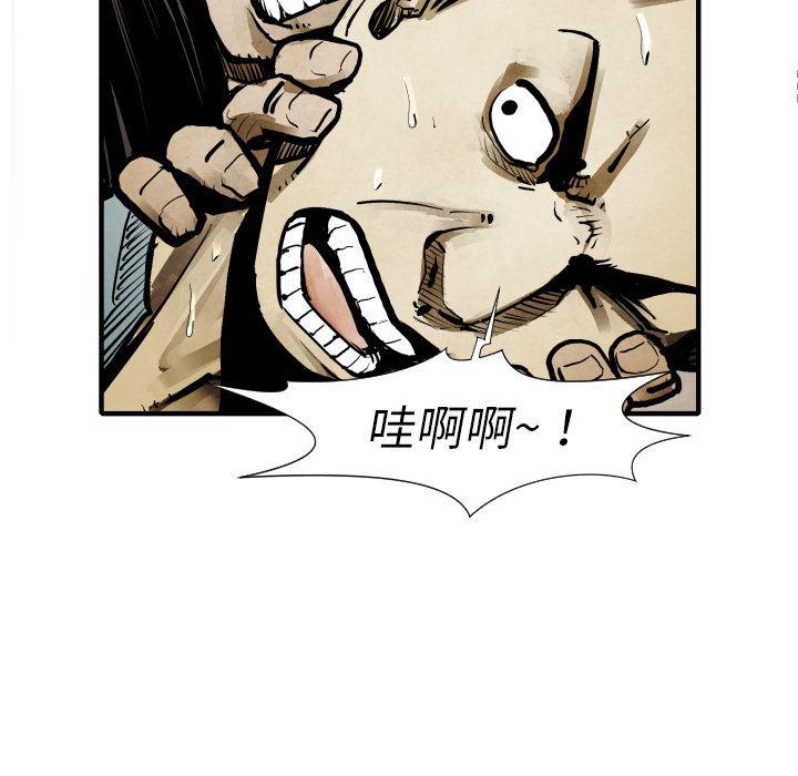 日本邪恶漫画无翼鸟韩漫全集-22无删减无遮挡章节图片 