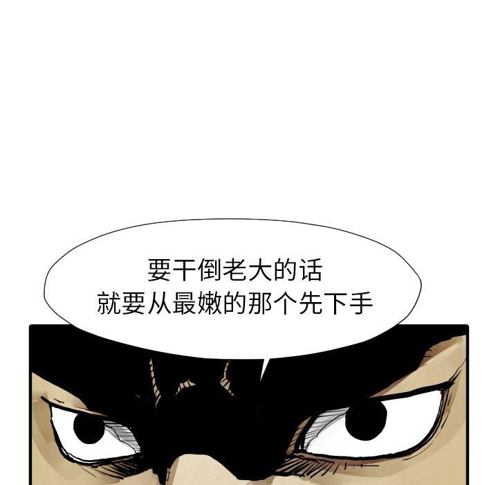日本邪恶漫画无翼鸟韩漫全集-22无删减无遮挡章节图片 