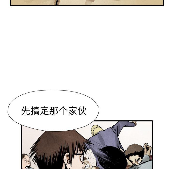 日本邪恶漫画无翼鸟韩漫全集-22无删减无遮挡章节图片 