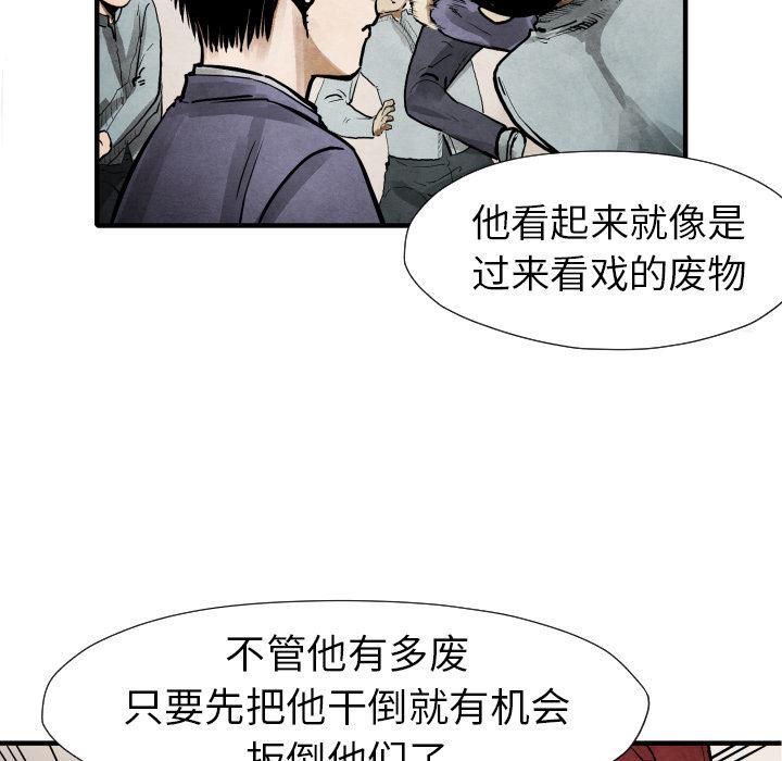 日本邪恶漫画无翼鸟韩漫全集-22无删减无遮挡章节图片 