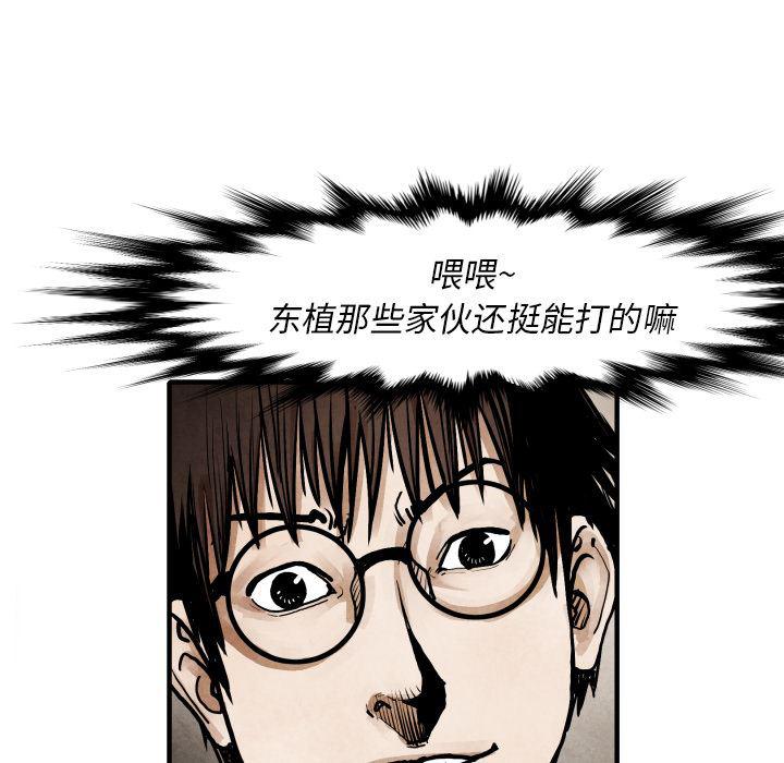 日本邪恶漫画无翼鸟韩漫全集-22无删减无遮挡章节图片 