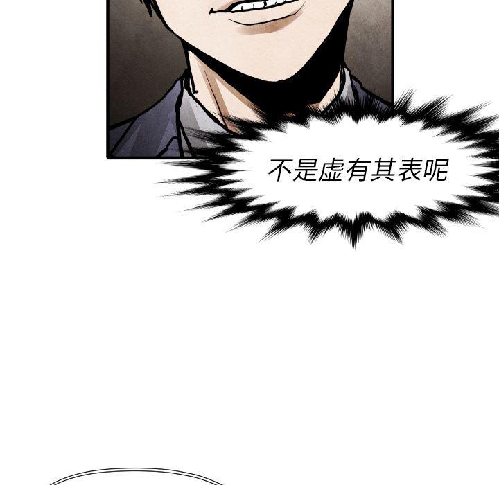 日本邪恶漫画无翼鸟韩漫全集-22无删减无遮挡章节图片 