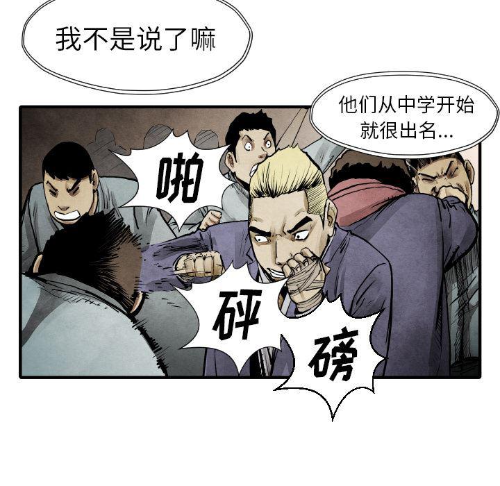 日本邪恶漫画无翼鸟韩漫全集-22无删减无遮挡章节图片 