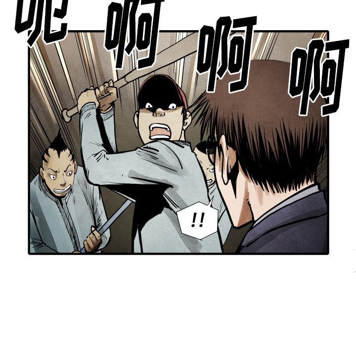 日本邪恶漫画无翼鸟韩漫全集-22无删减无遮挡章节图片 