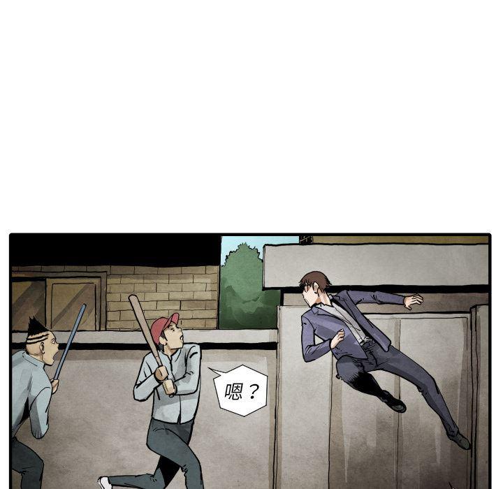 日本邪恶漫画无翼鸟韩漫全集-22无删减无遮挡章节图片 