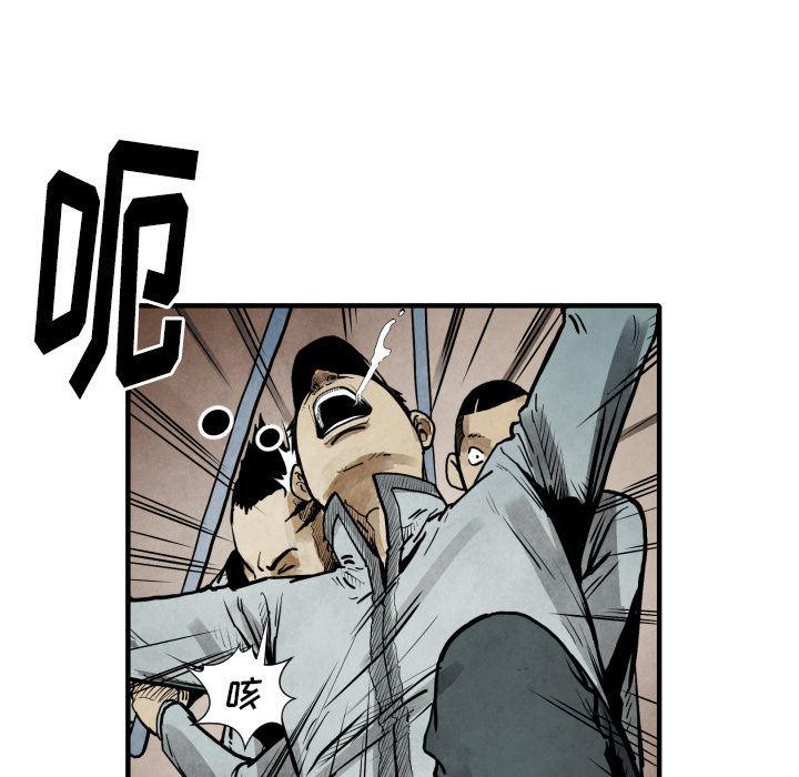 日本邪恶漫画无翼鸟韩漫全集-22无删减无遮挡章节图片 