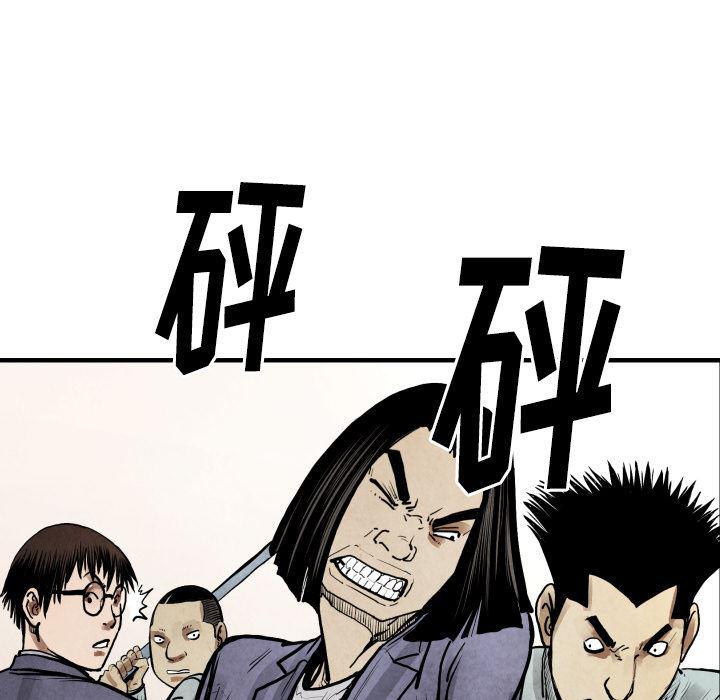 日本邪恶漫画无翼鸟韩漫全集-22无删减无遮挡章节图片 