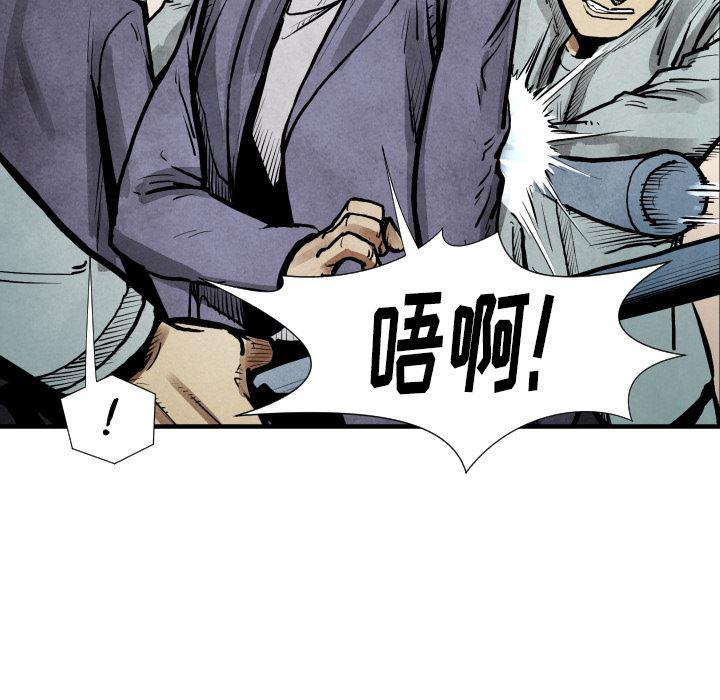 日本邪恶漫画无翼鸟韩漫全集-22无删减无遮挡章节图片 