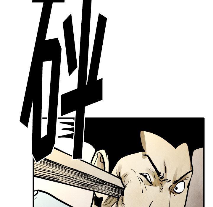 日本邪恶漫画无翼鸟韩漫全集-22无删减无遮挡章节图片 