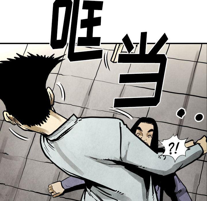 日本邪恶漫画无翼鸟韩漫全集-22无删减无遮挡章节图片 