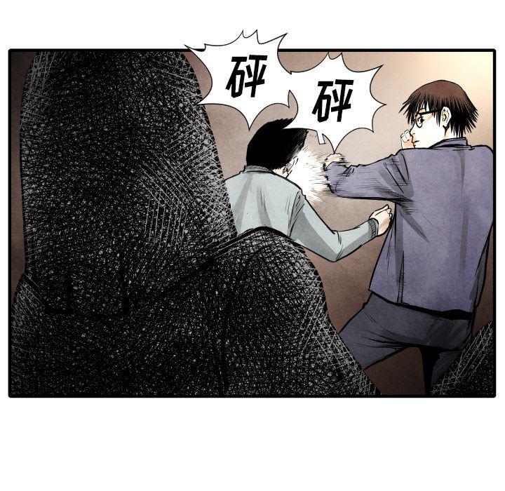 日本邪恶漫画无翼鸟韩漫全集-22无删减无遮挡章节图片 