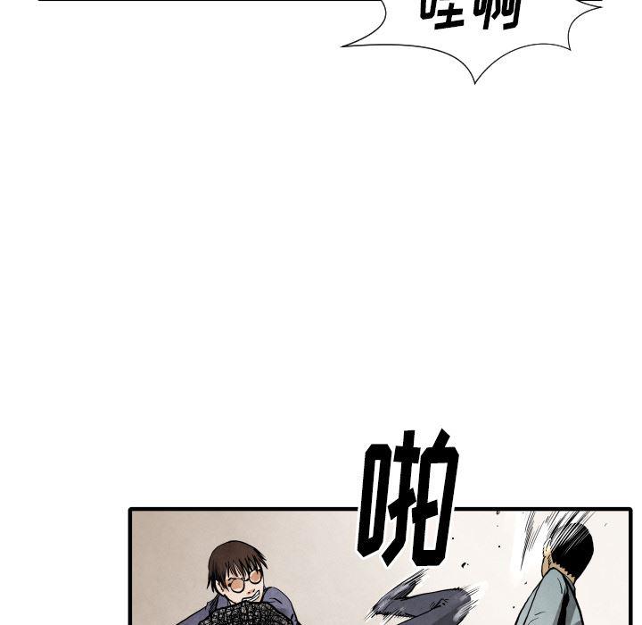 日本邪恶漫画无翼鸟韩漫全集-22无删减无遮挡章节图片 