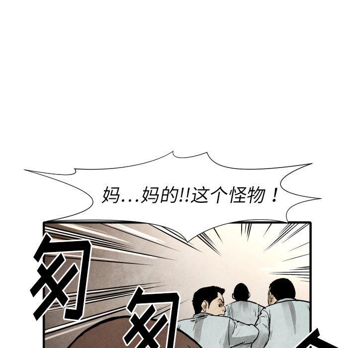 日本邪恶漫画无翼鸟韩漫全集-22无删减无遮挡章节图片 