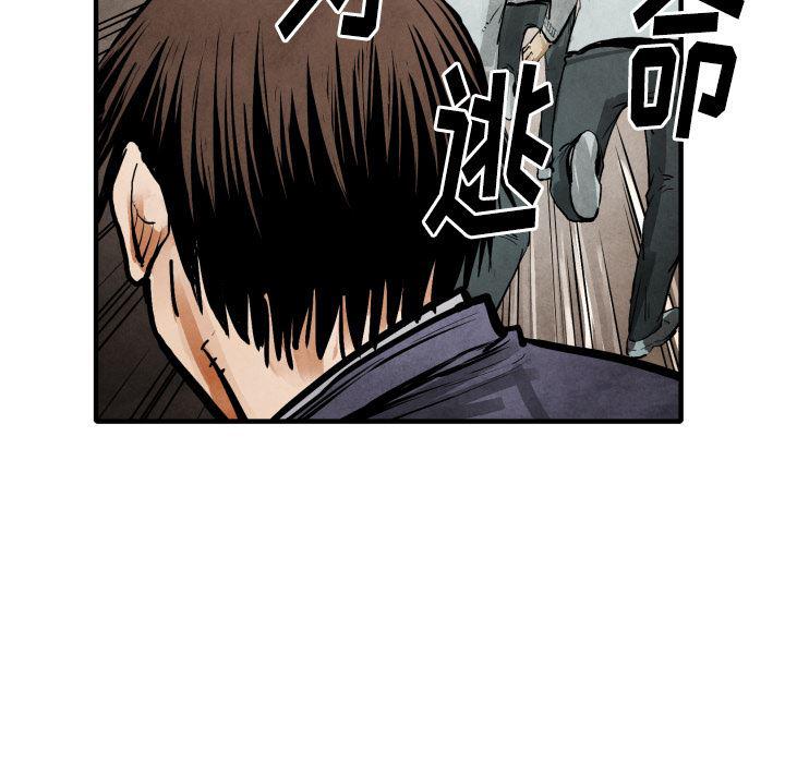 日本邪恶漫画无翼鸟韩漫全集-22无删减无遮挡章节图片 